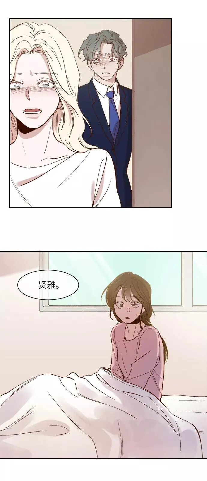 第109话 第34页