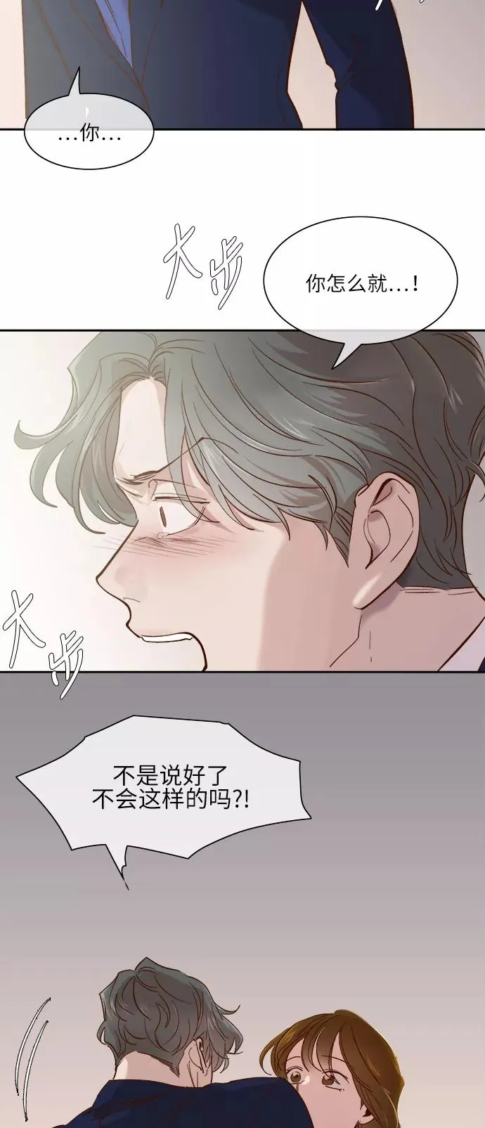 第109话 第36页
