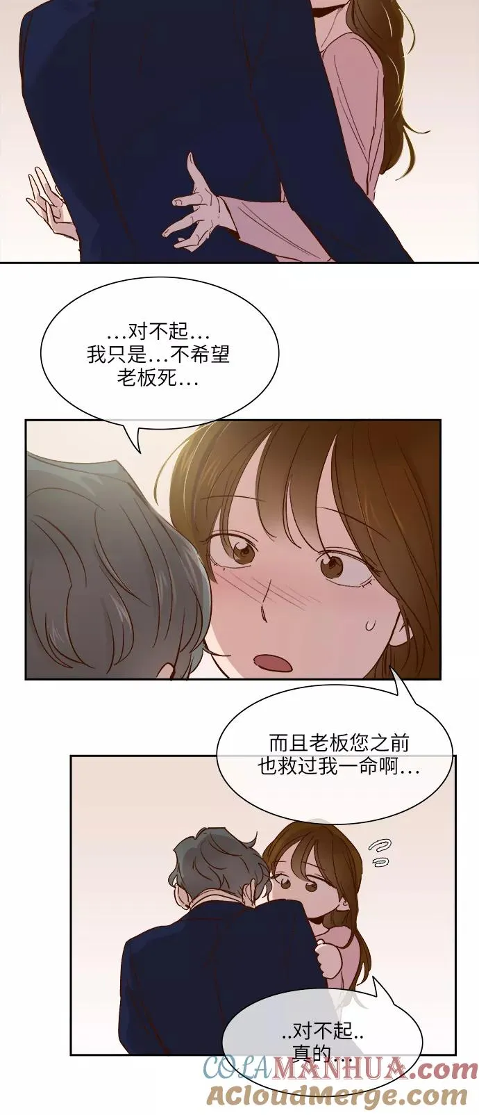 第109话 第37页