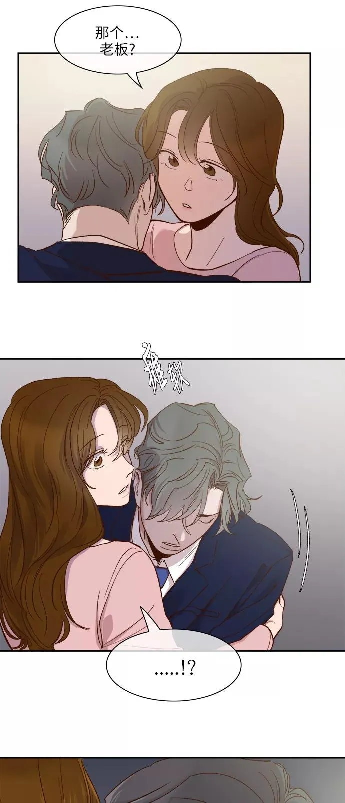 第109话 第38页