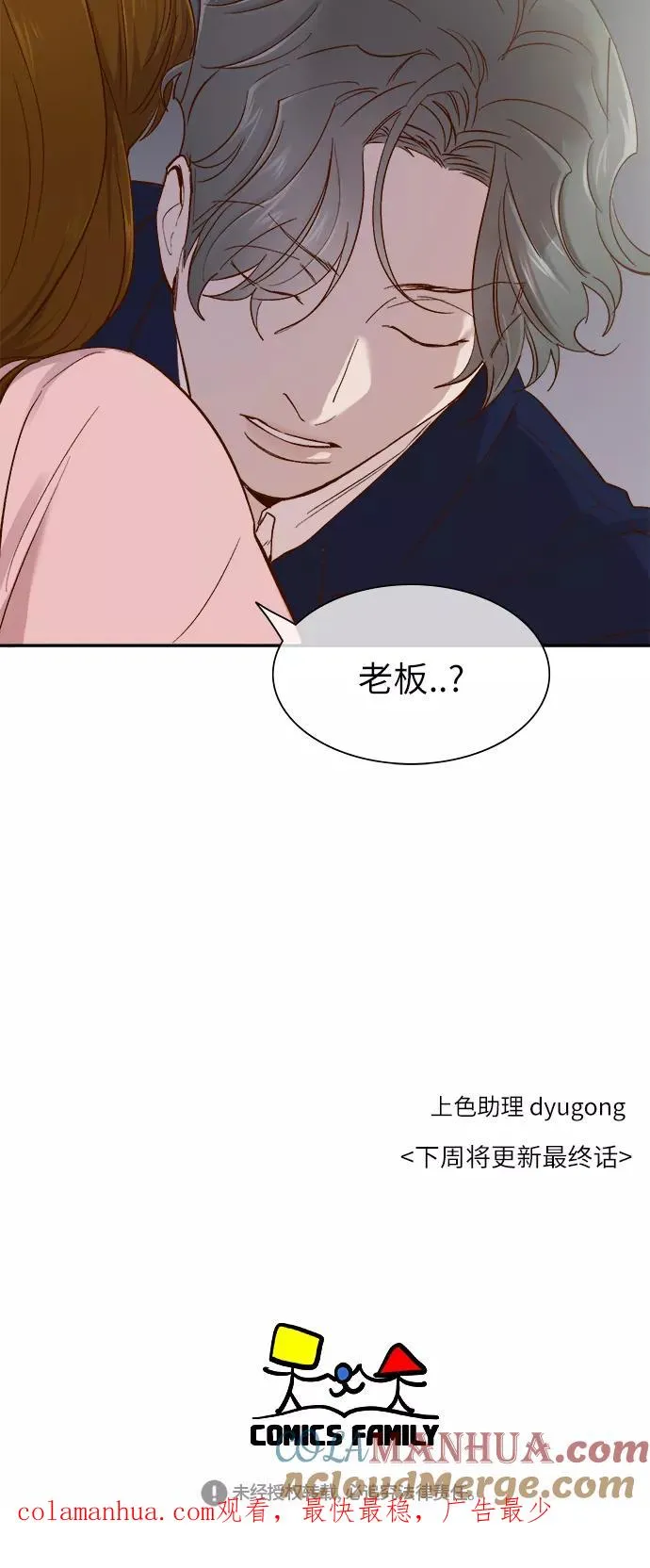 第109话 第39页
