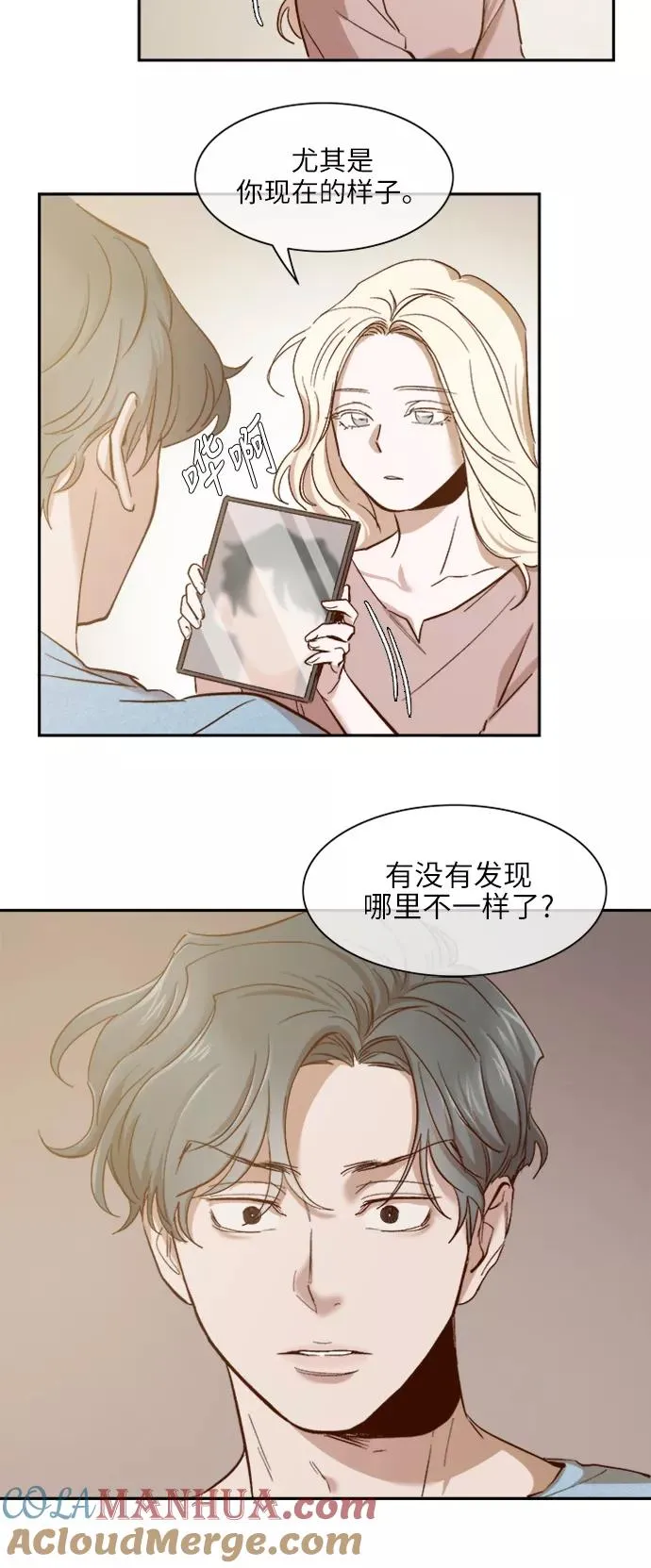 第110话 第5页