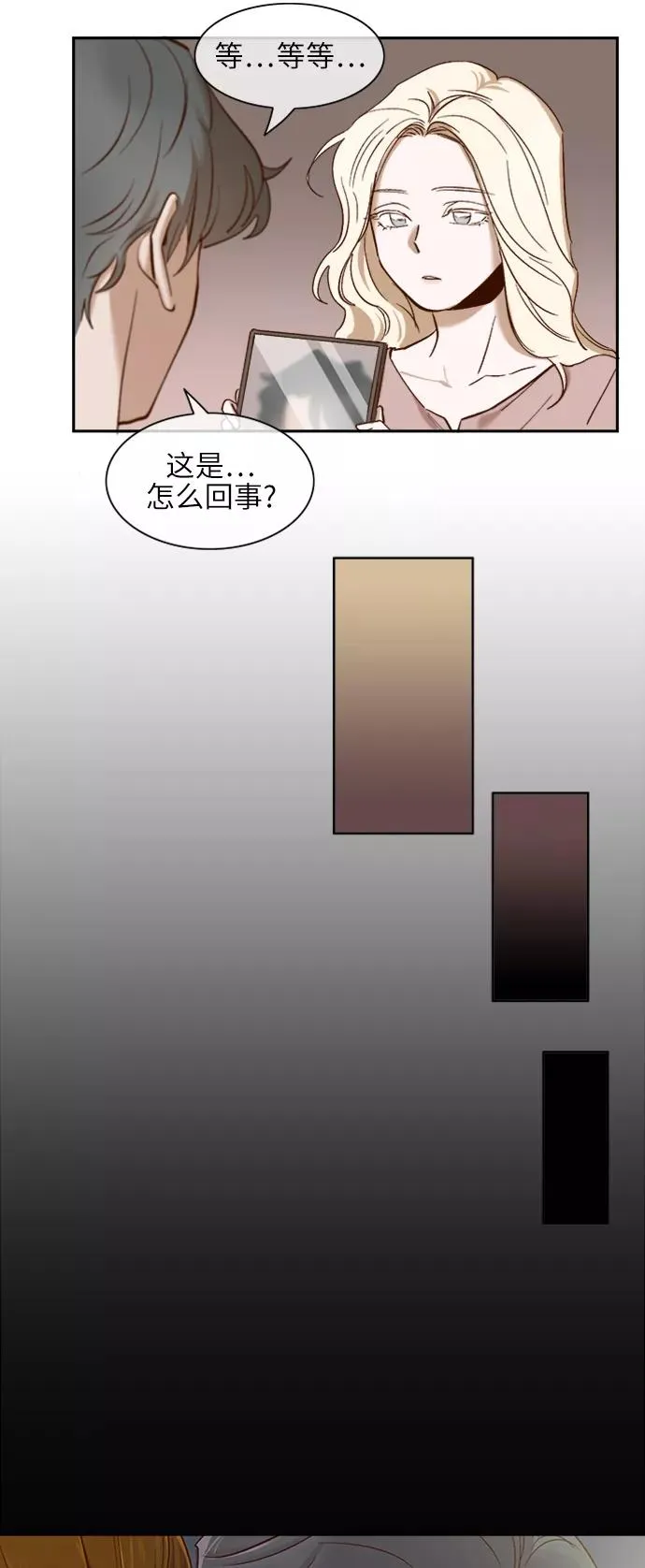 第110话 第6页