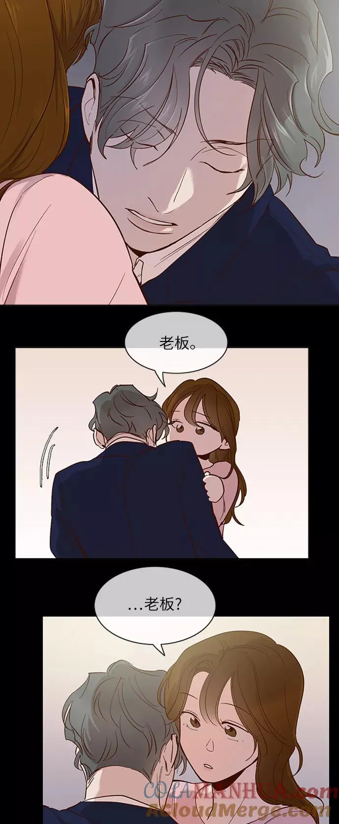 第110话 第7页