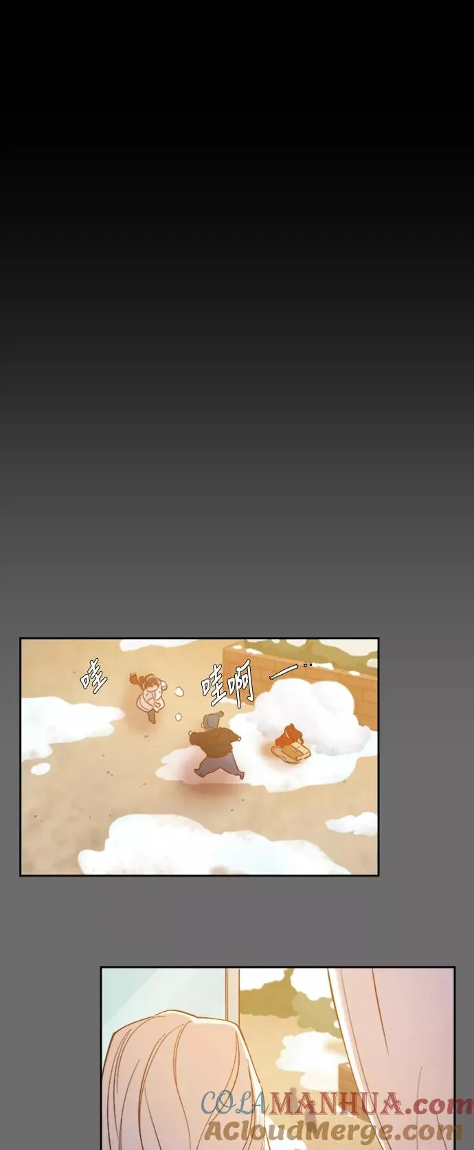 第110话 第13页