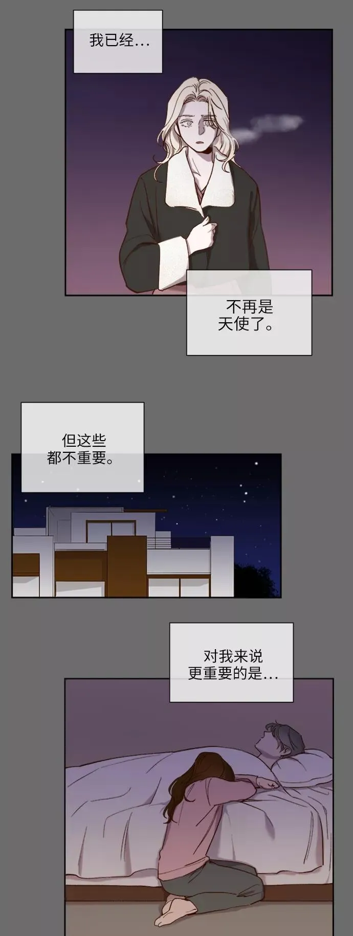第110话 第22页