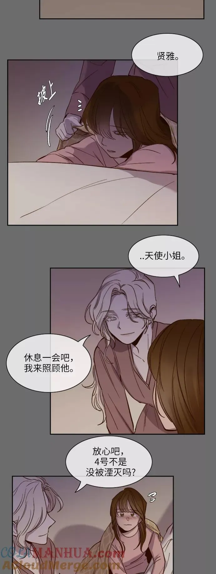 第110话 第23页