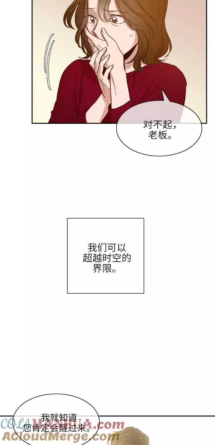 第110话 第29页