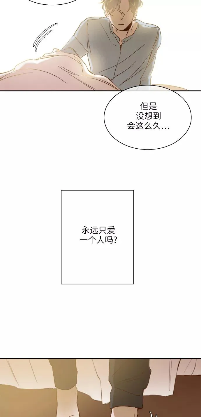 第110话 第30页