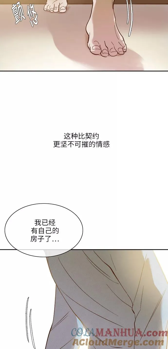 第110话 第31页