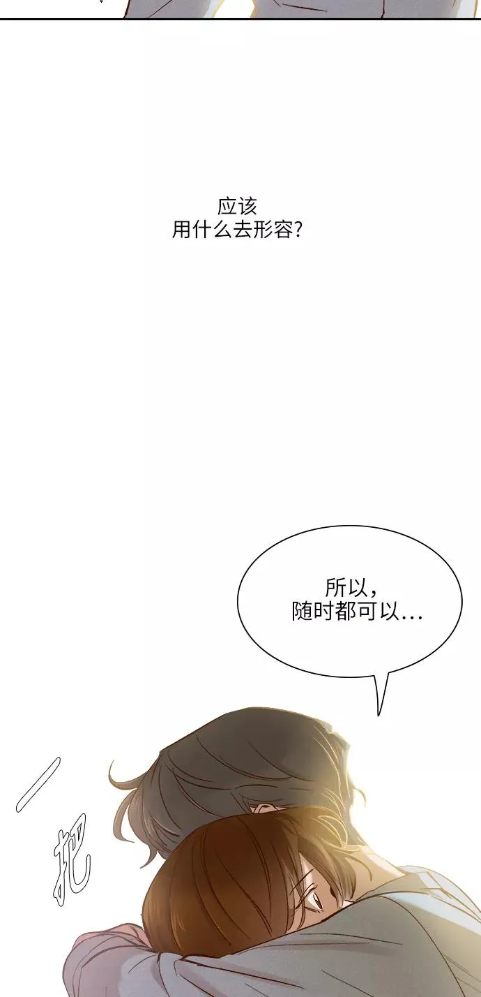 第110话 第32页
