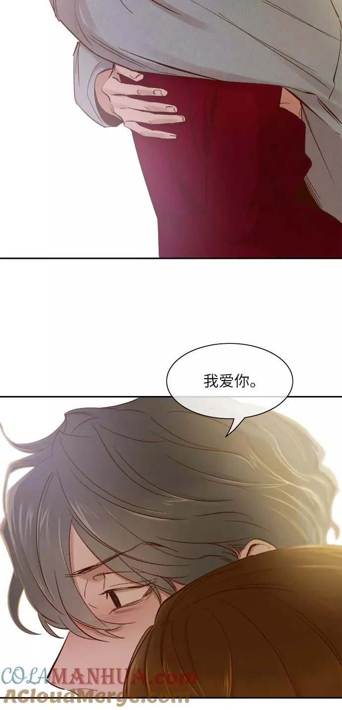 第110话 第33页