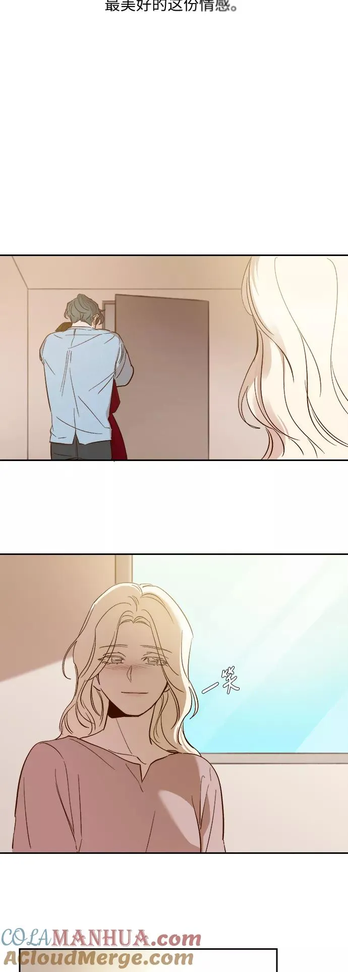 第110话 第35页