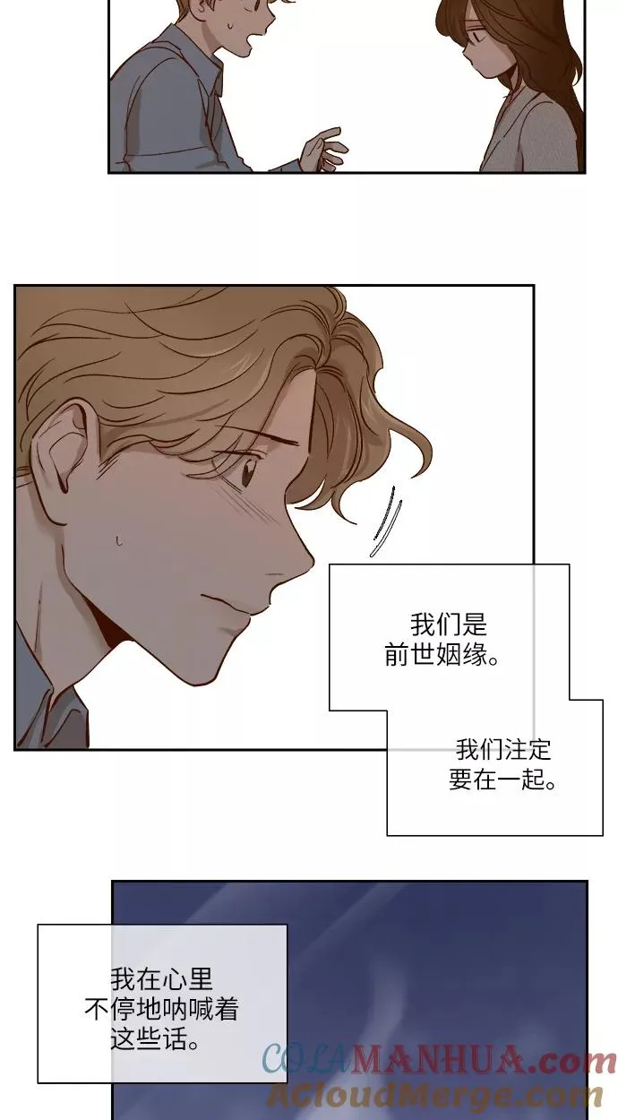 外传 01话 第7页