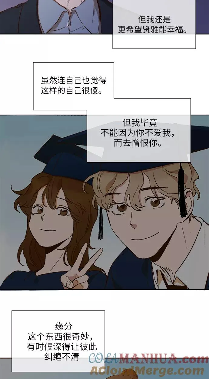 外传 01话 第11页