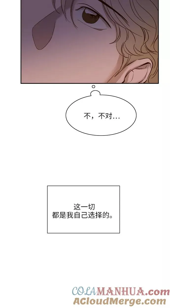 外传 01话 第15页