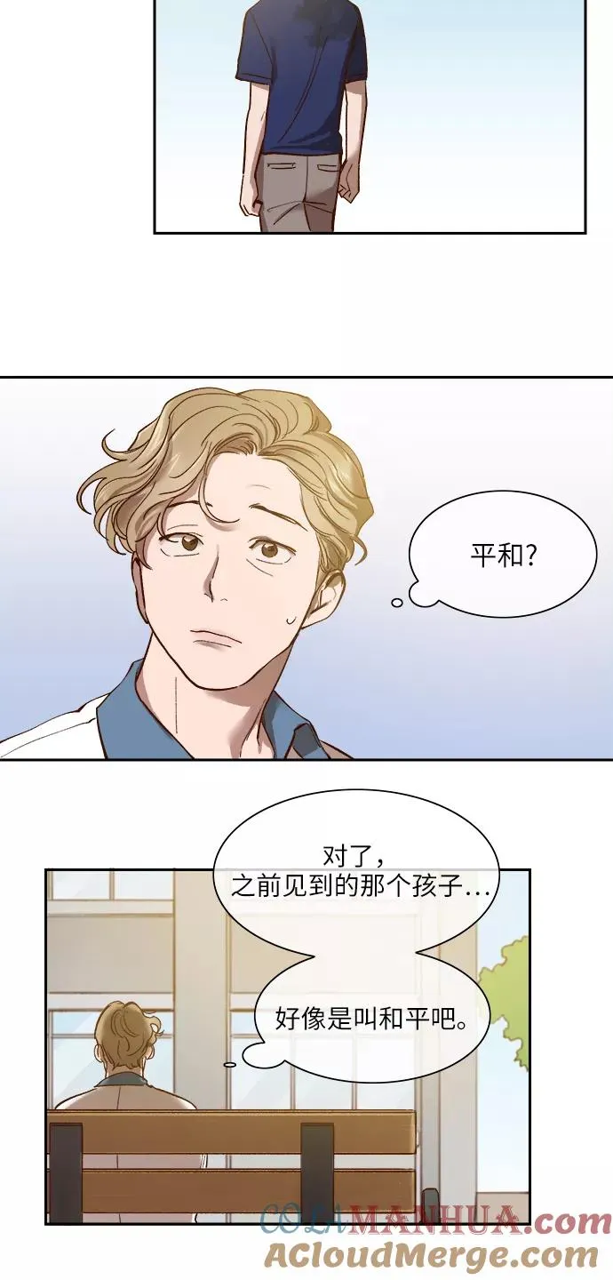 外传 01话 第37页