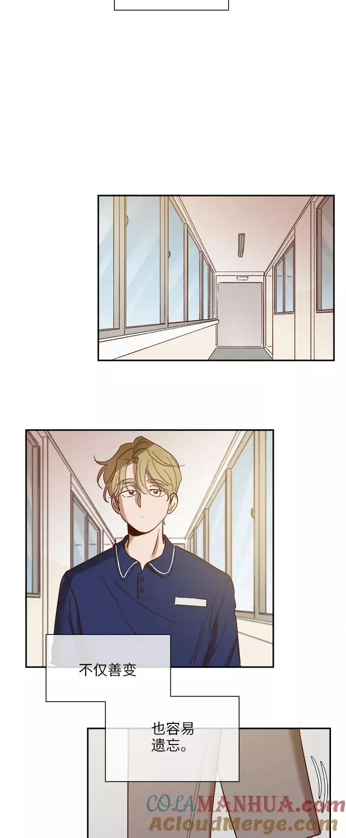 外传 01话 第41页