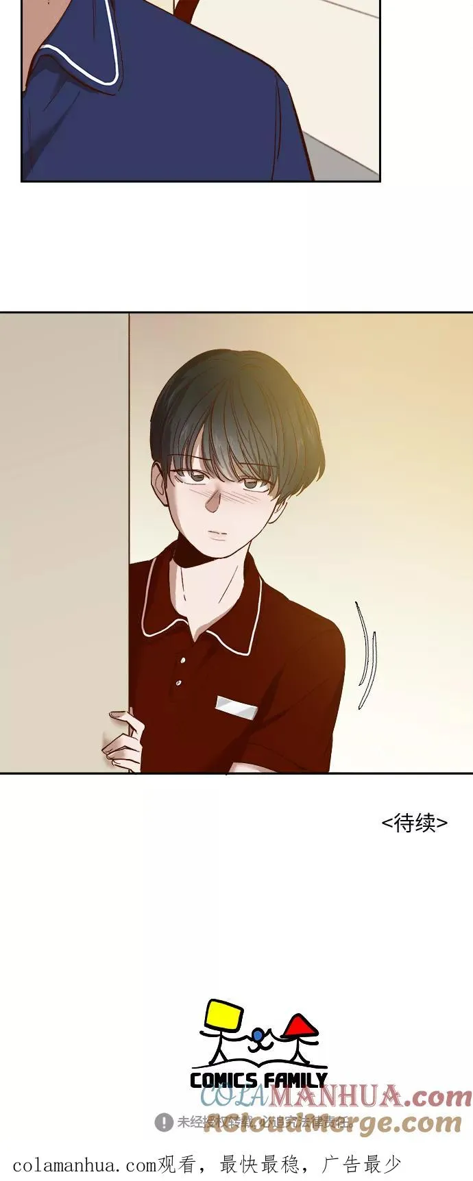 外传 01话 第43页