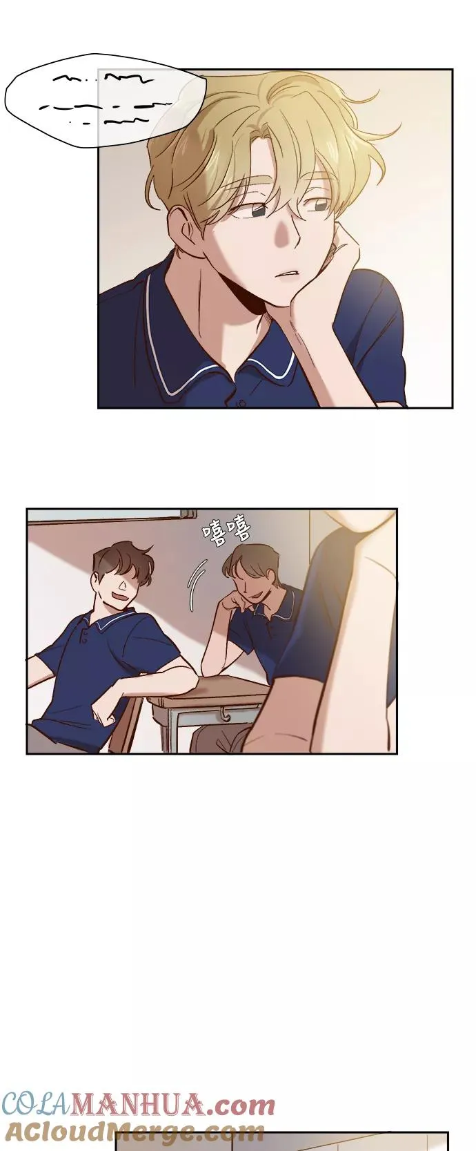 外传 02话 第3页