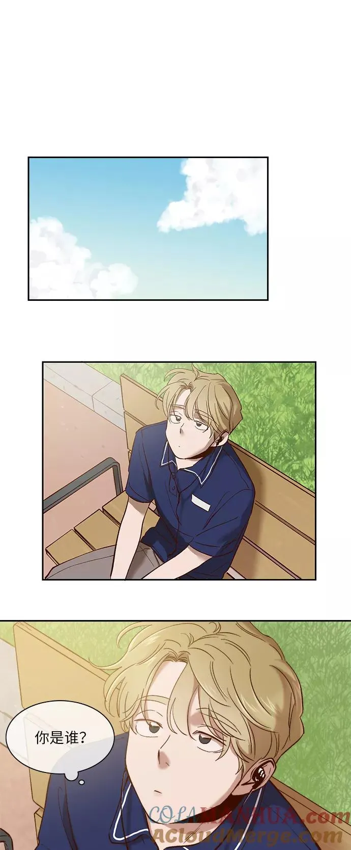 外传 02话 第7页