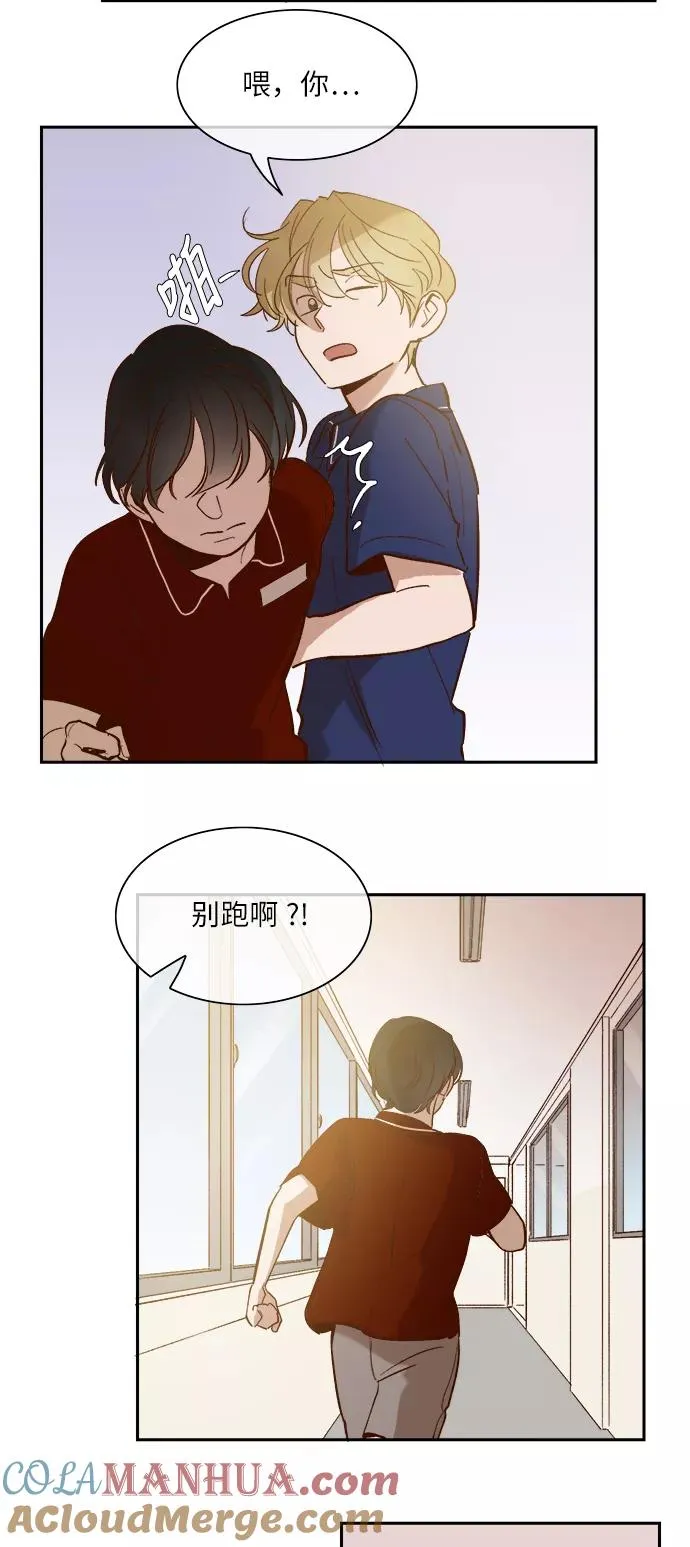 外传 02话 第15页