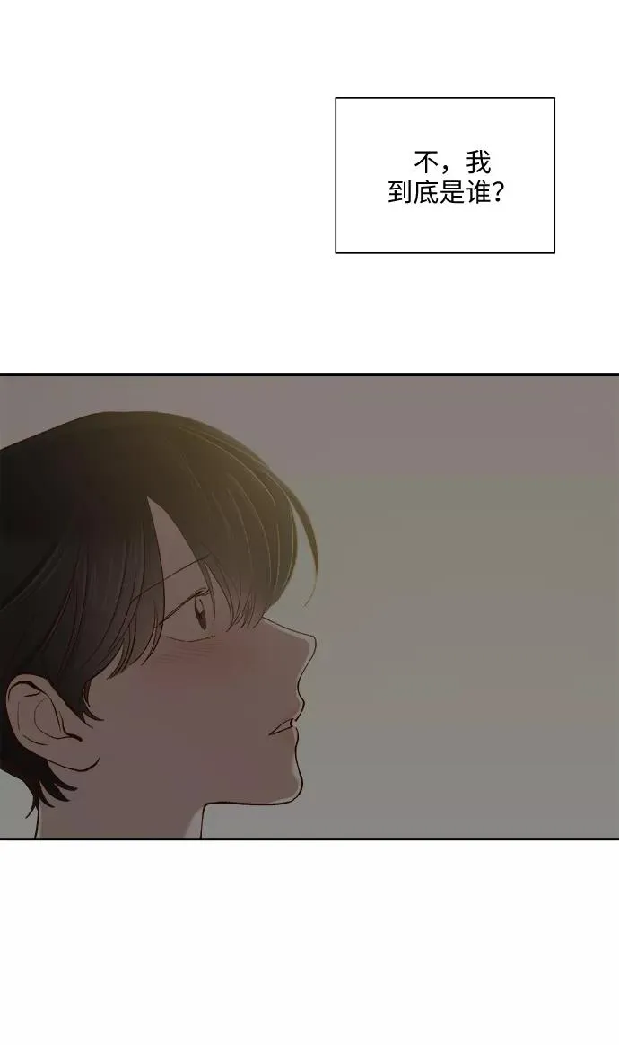 外传 02话 第32页
