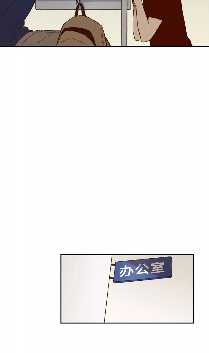 外传 02话 第34页
