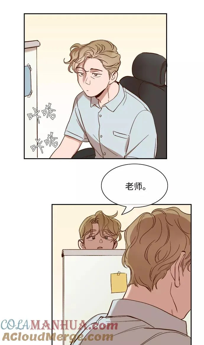 外传 02话 第35页