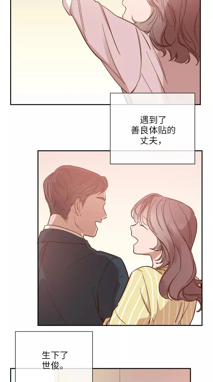 外传 04话 第4页