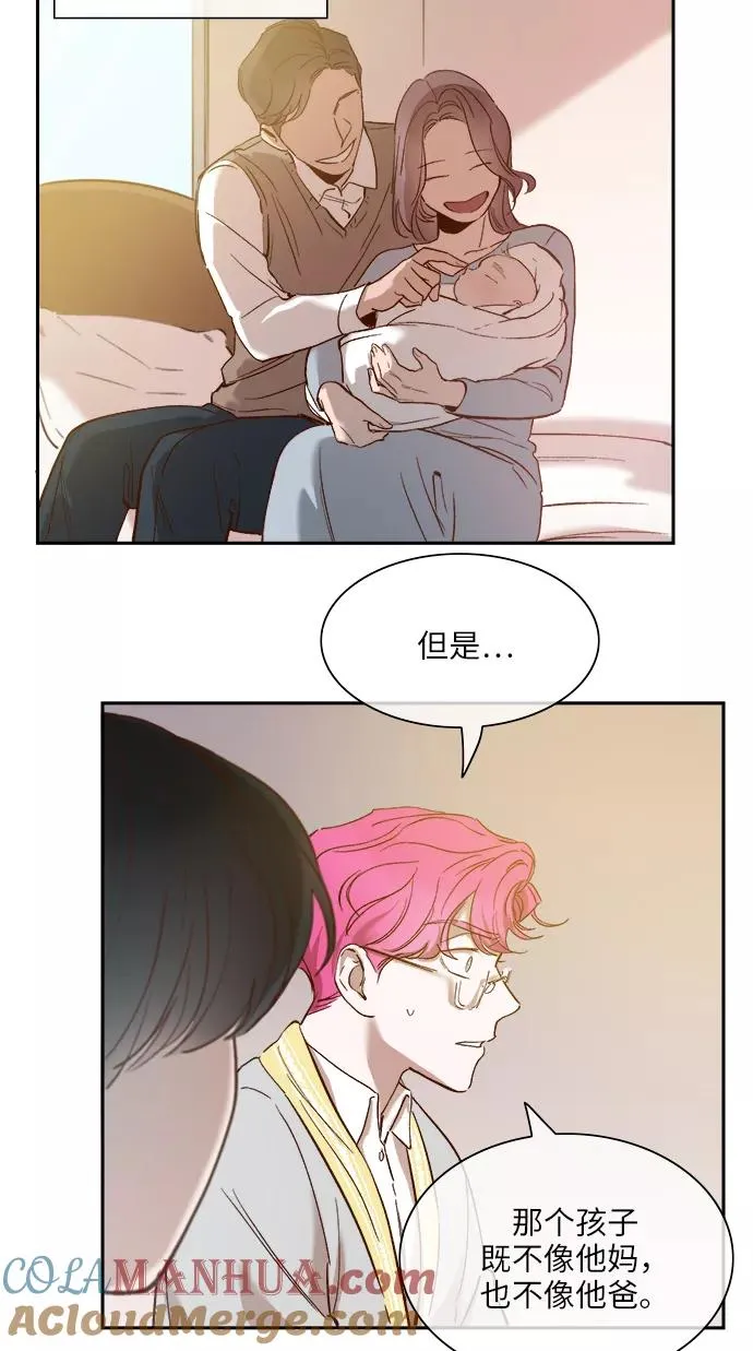 外传 04话 第5页