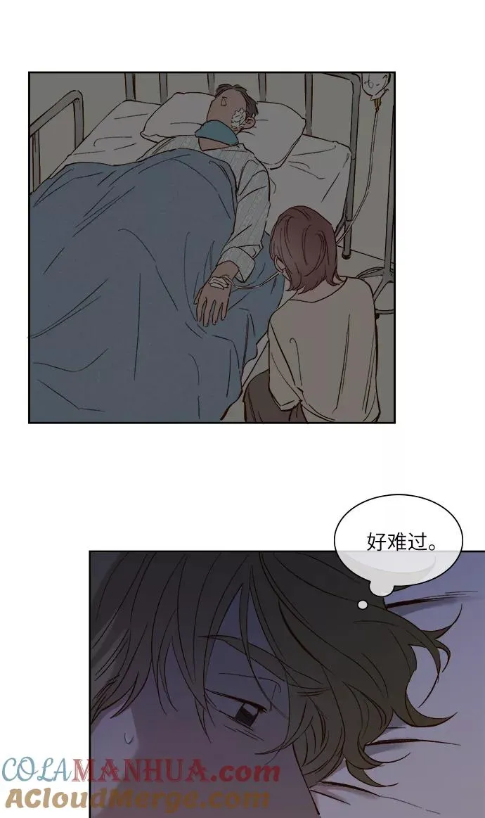 外传 04话 第23页
