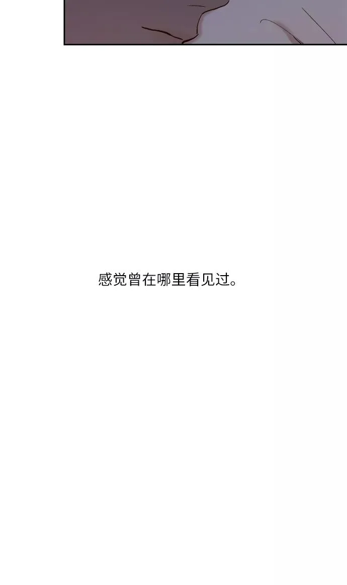 外传 04话 第24页