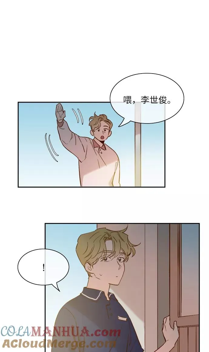 外传 04话 第25页