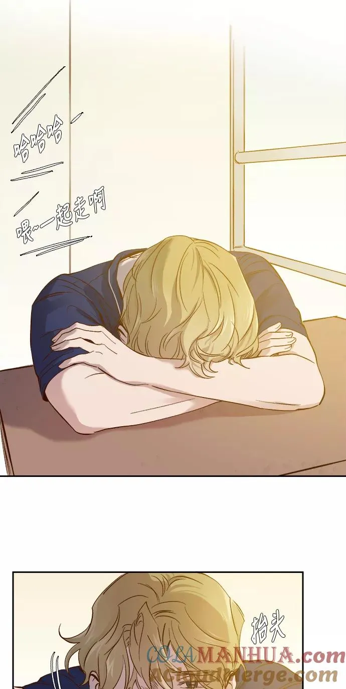 外传 04话 第31页