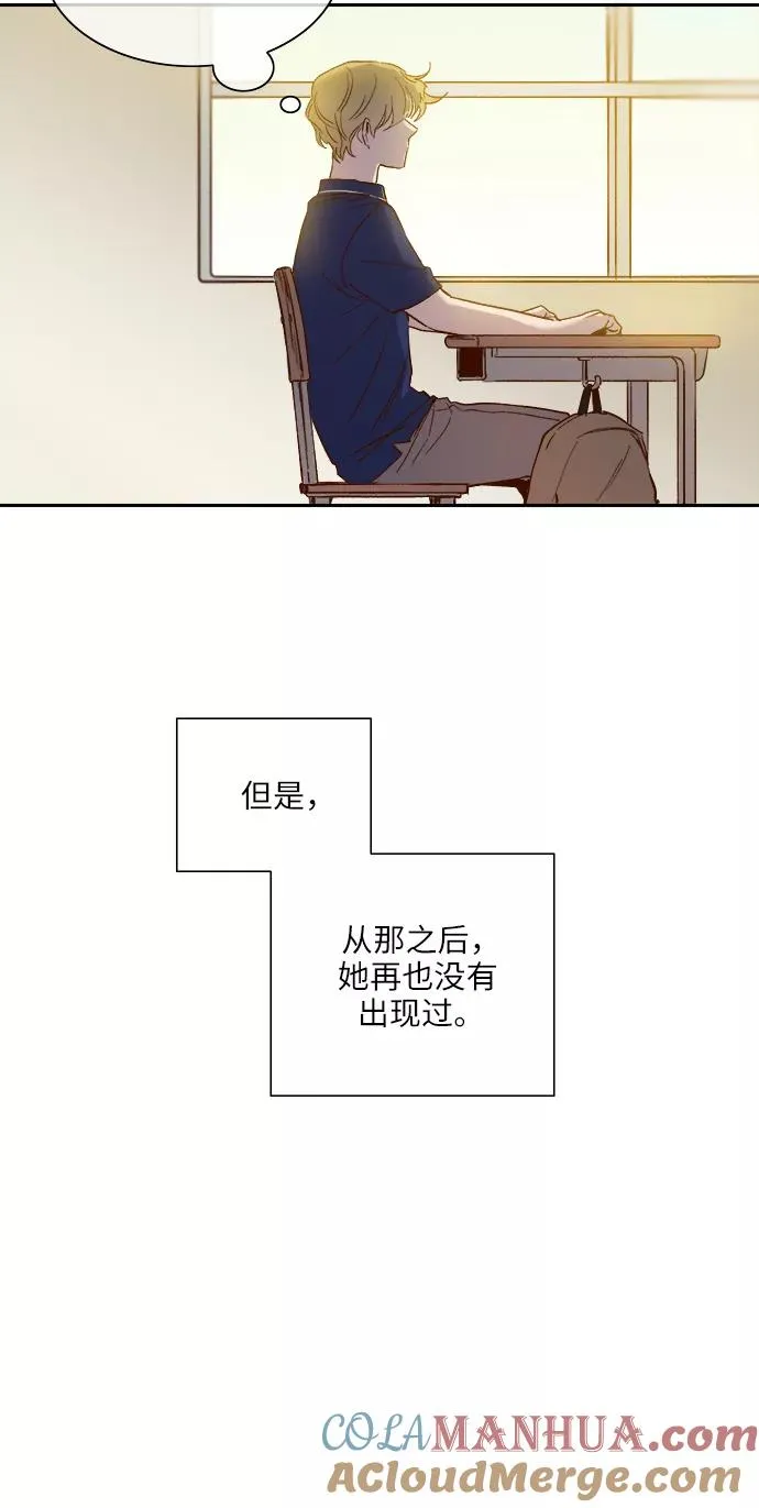 外传 04话 第33页