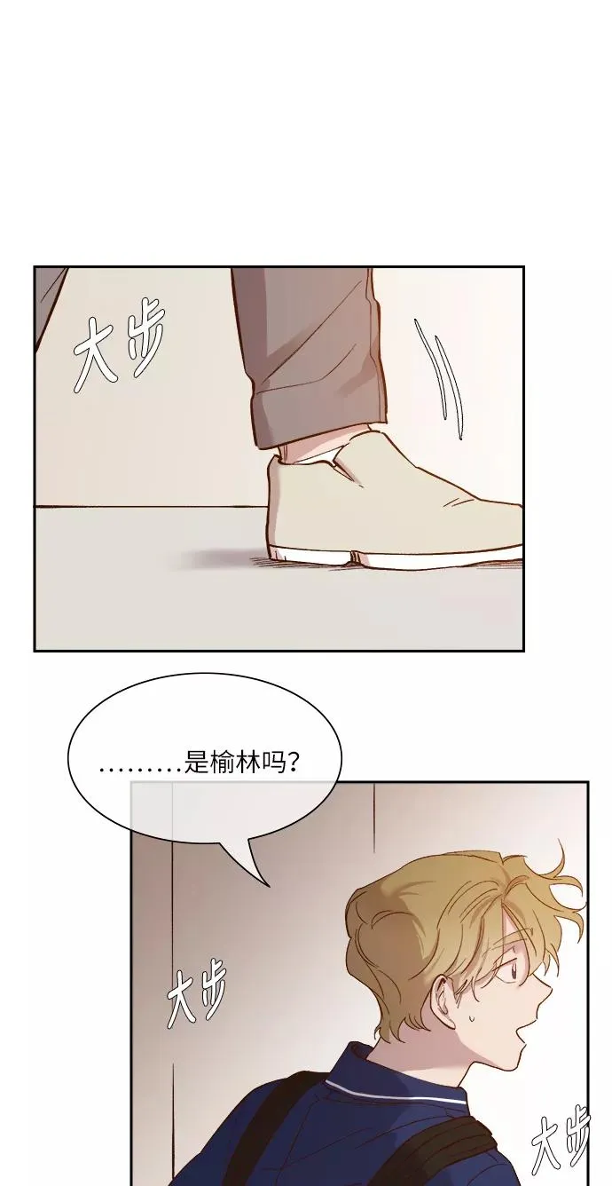 外传 04话 第38页