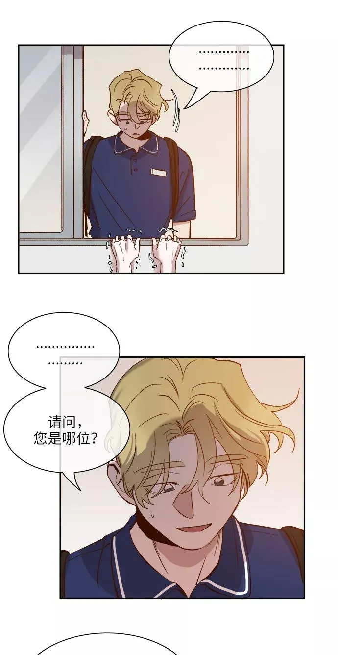 外传 04话 第40页