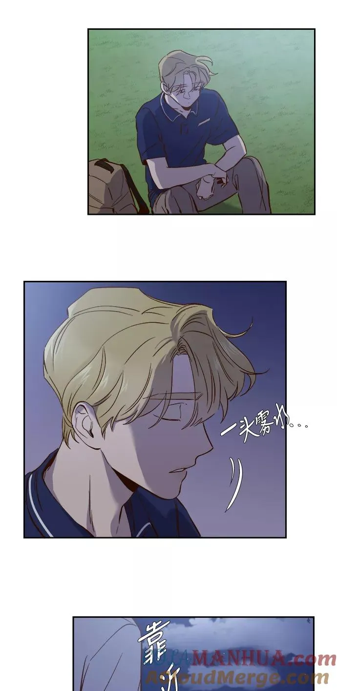 外传 05话 第19页