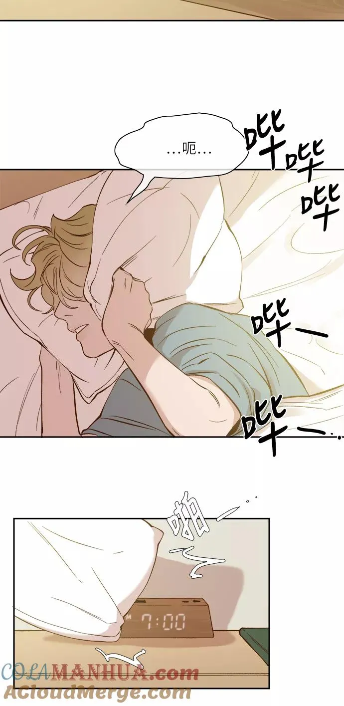 外传 05话 第23页