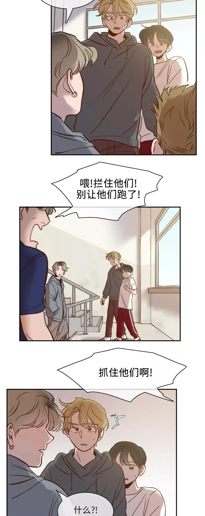 外传 06话 第16页