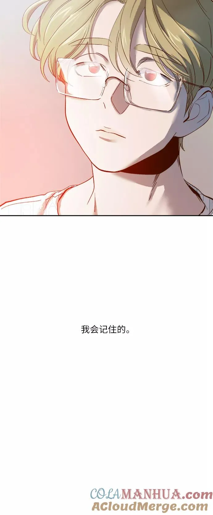 外传 07话 第25页