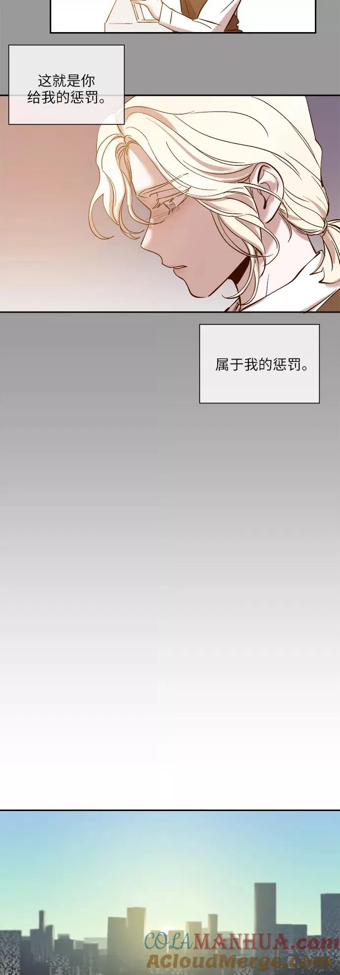外传 09话 第23页
