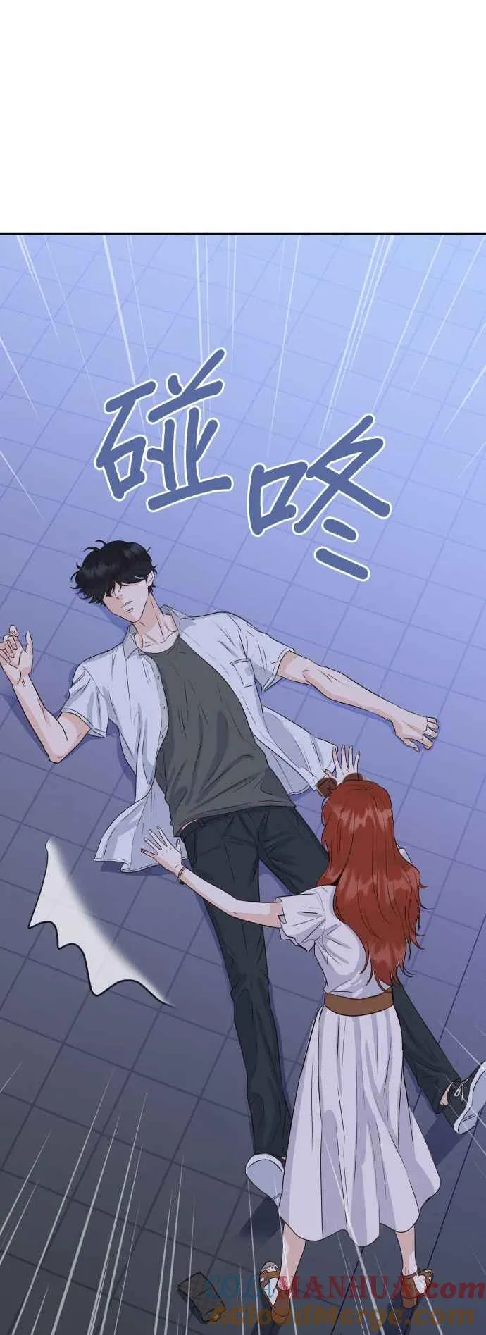 第2话 怎么有这种高中生？ 第16页