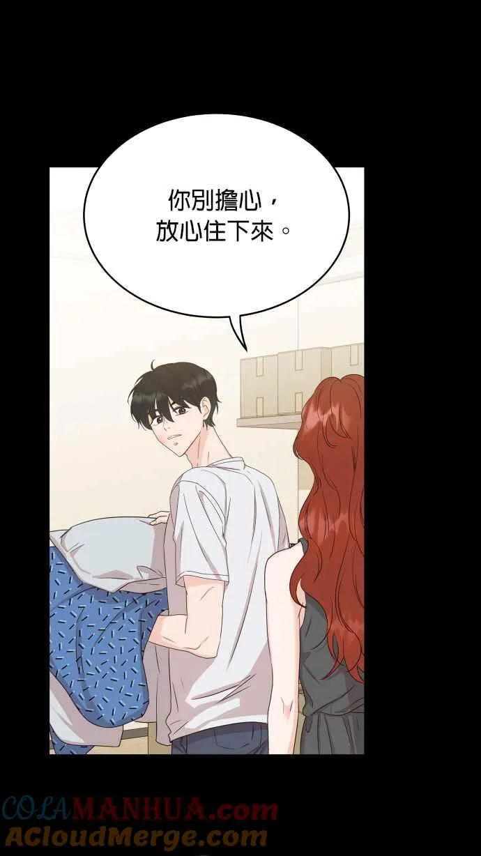 第4话 像家人般相处就好了吗？ 第13页
