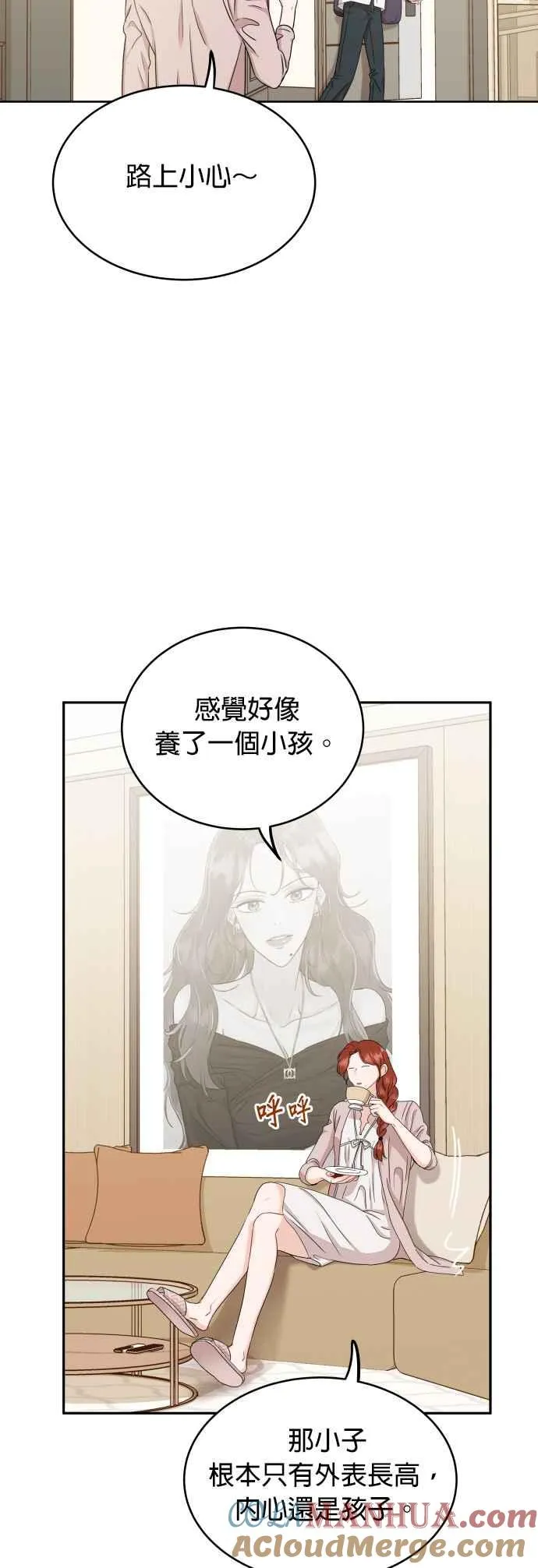 第4话 像家人般相处就好了吗？ 第43页
