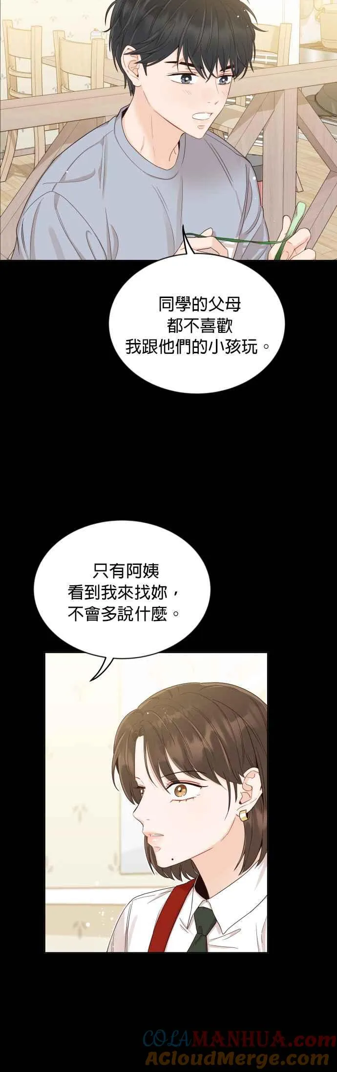 第7话 没有血缘关系又怎样？ 第37页