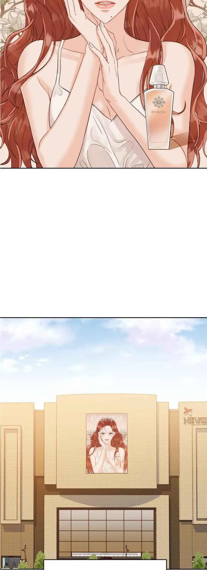 第7话 没有血缘关系又怎样？ 第44页