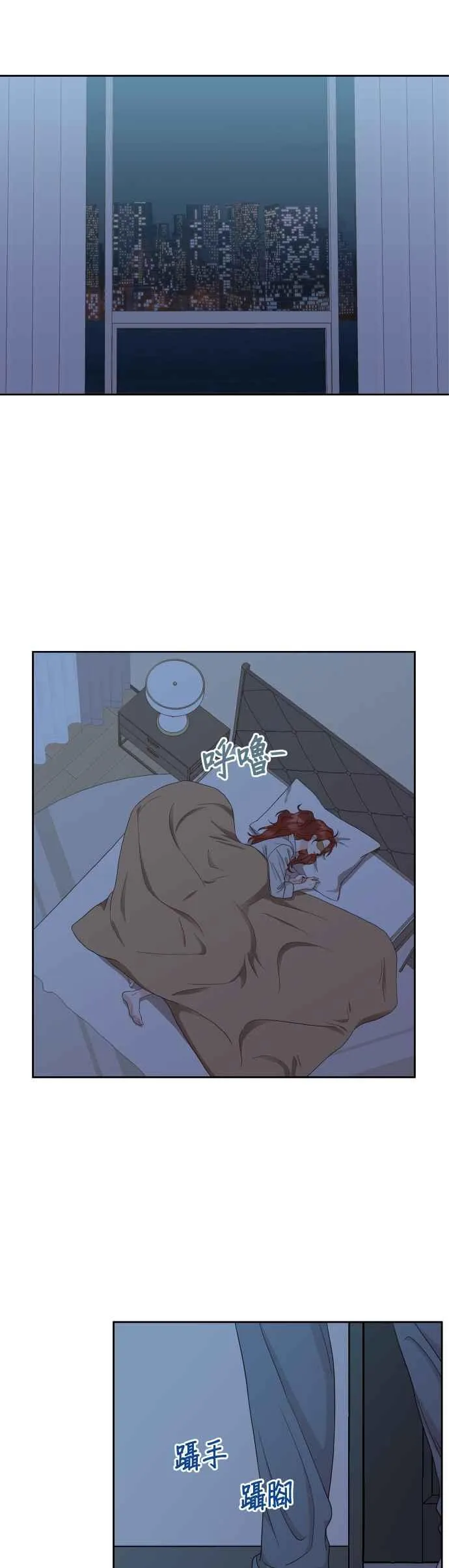 第8话 期待再见到妳 第26页