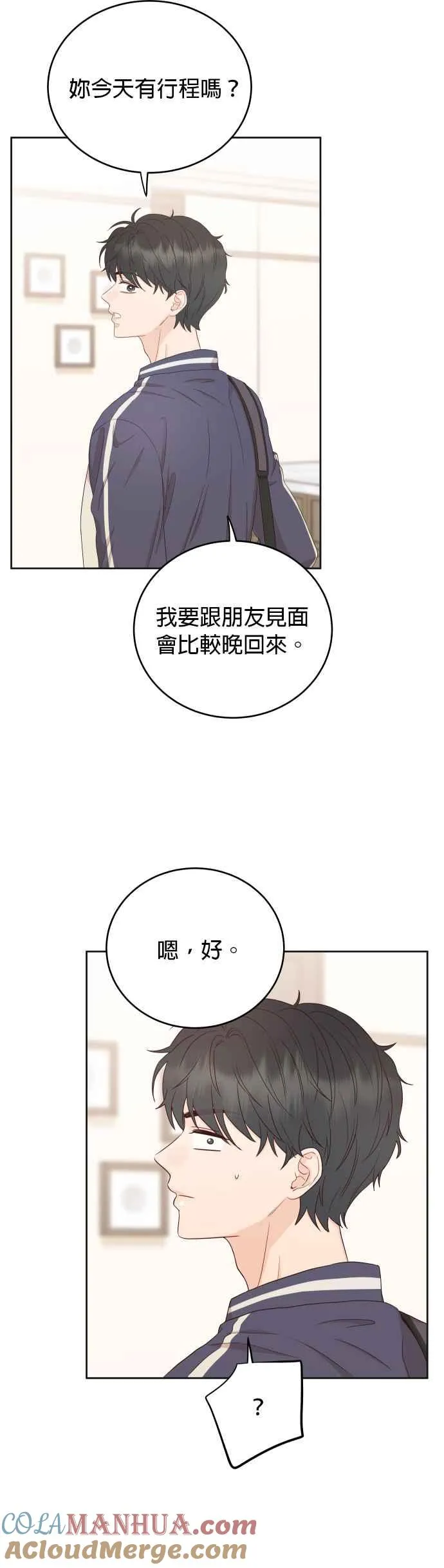 第8话 期待再见到妳 第37页